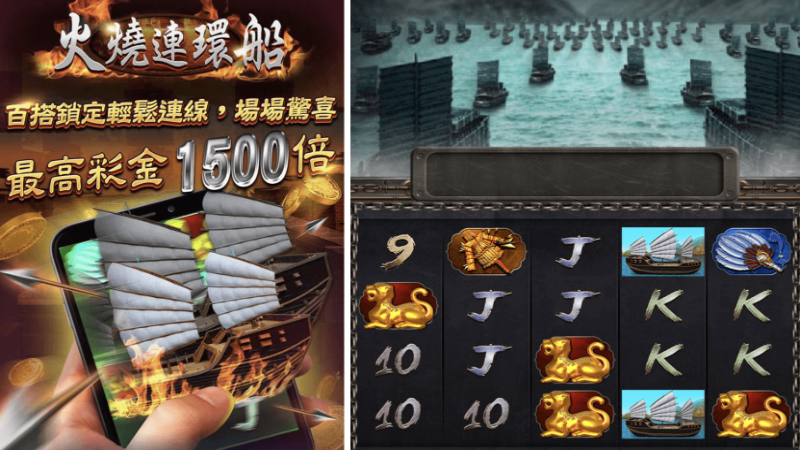 TU娛樂城現金版首選 | 首儲優惠只要一倍水