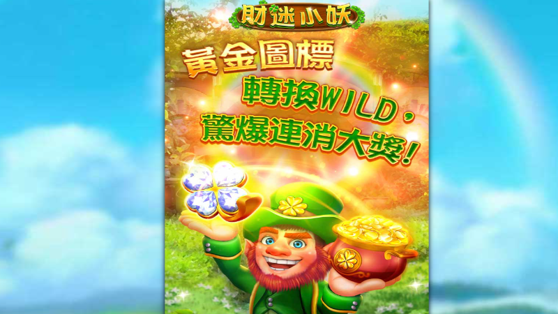 TU娛樂城現金版首選 | 首儲優惠只要一倍水