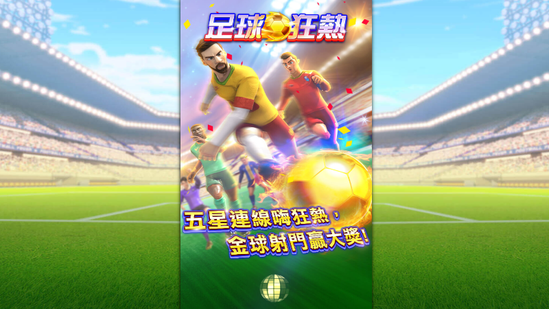 TU娛樂城現金版首選 | 首儲優惠只要一倍水