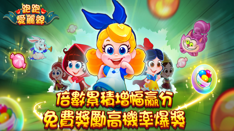 TU娛樂城現金版首選 | 首儲優惠只要一倍水