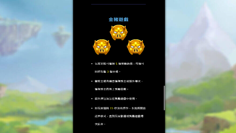 TU娛樂城現金版首選 | 首儲優惠只要一倍水