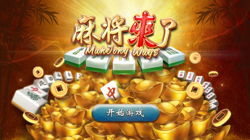 TU娛樂城現金版首選 | 首儲優惠只要一倍水