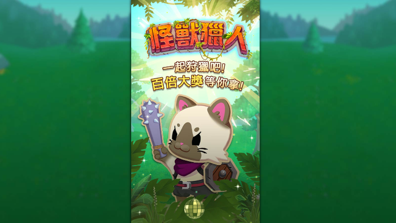 TU娛樂城現金版首選 | 首儲優惠只要一倍水