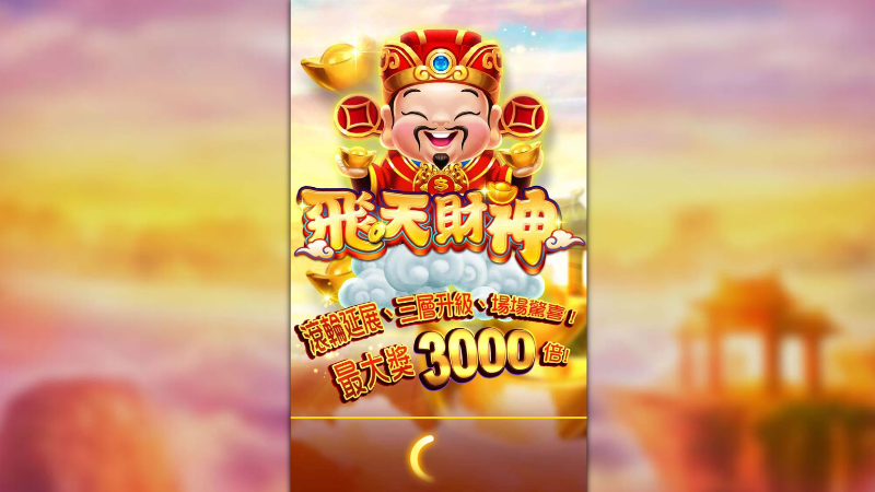 TU娛樂城現金版首選 | 首儲優惠只要一倍水