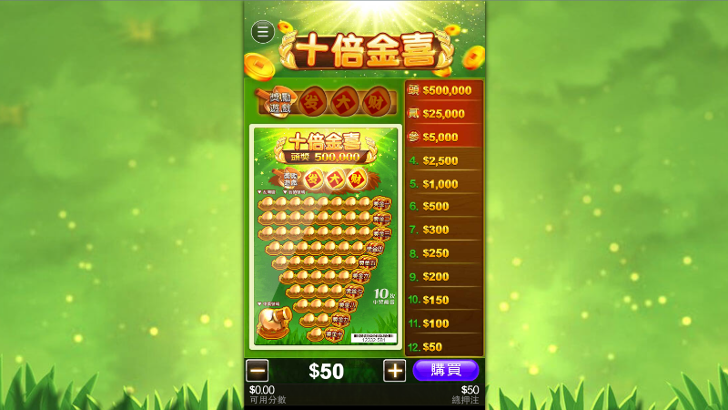 TU娛樂城現金版首選 | 首儲優惠只要一倍水