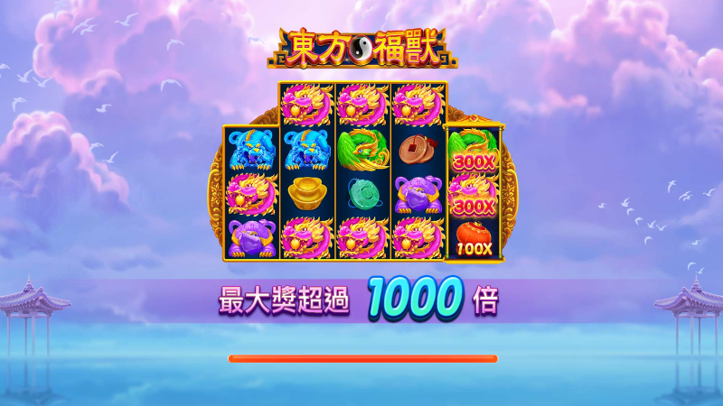 TU娛樂城現金版首選 | 首儲優惠只要一倍水