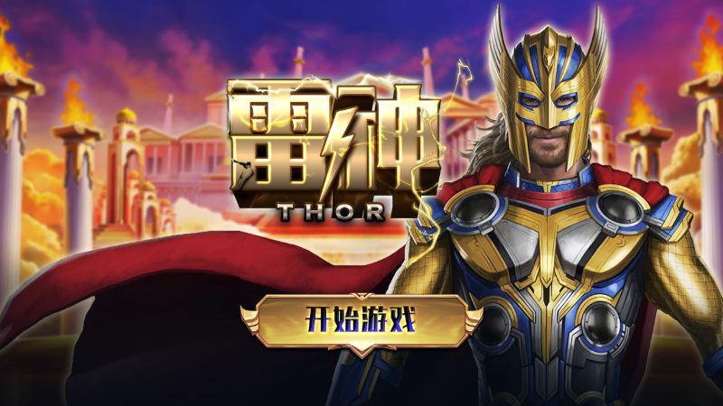 TU娛樂城現金版首選 | 首儲優惠只要一倍水