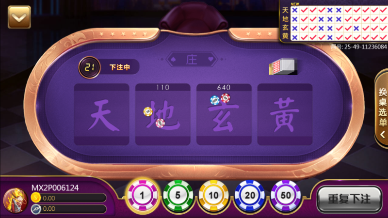 TU娛樂城現金版首選 | 首儲優惠只要一倍水