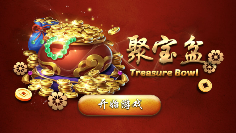 TU娛樂城現金版首選 | 首儲優惠只要一倍水