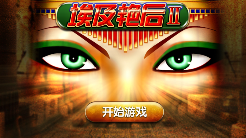 TU娛樂城現金版首選 | 首儲優惠只要一倍水