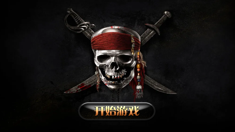 TU娛樂城現金版首選 | 首儲優惠只要一倍水