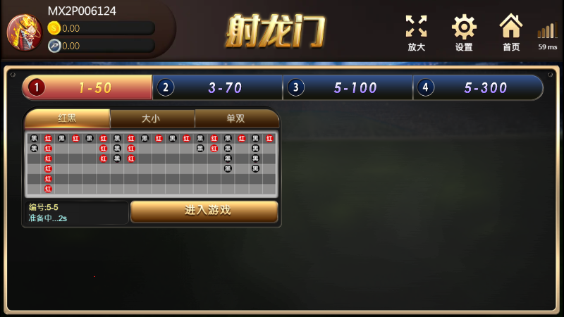 TU娛樂城現金版首選 | 首儲優惠只要一倍水