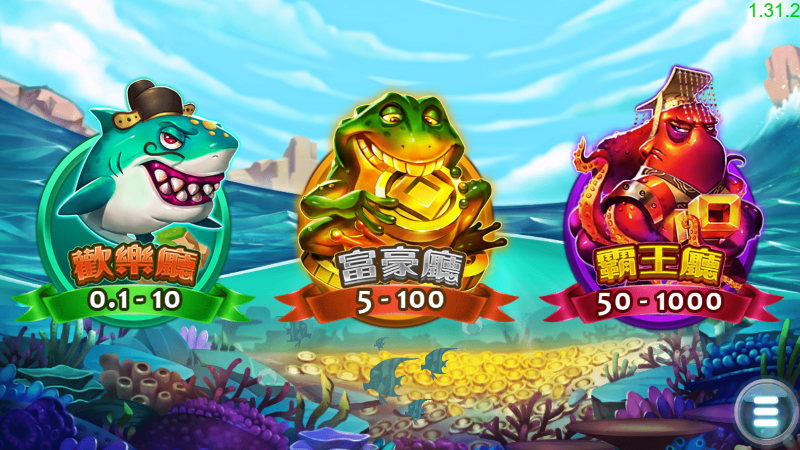 TU娛樂城現金版首選 | 首儲優惠只要一倍水